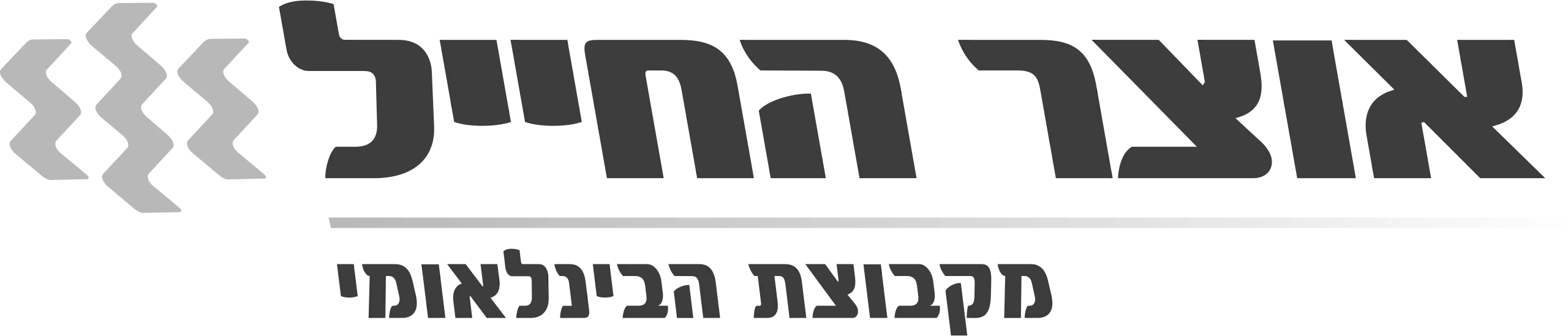 ozar