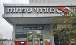 בנק מזרחי טפחות